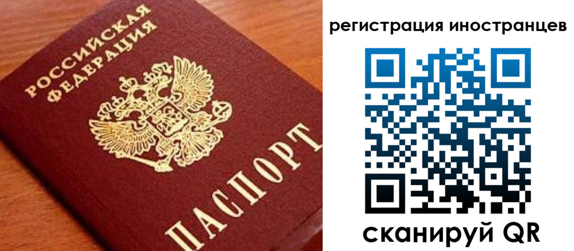 временная регистрация поиск в Невинномысске