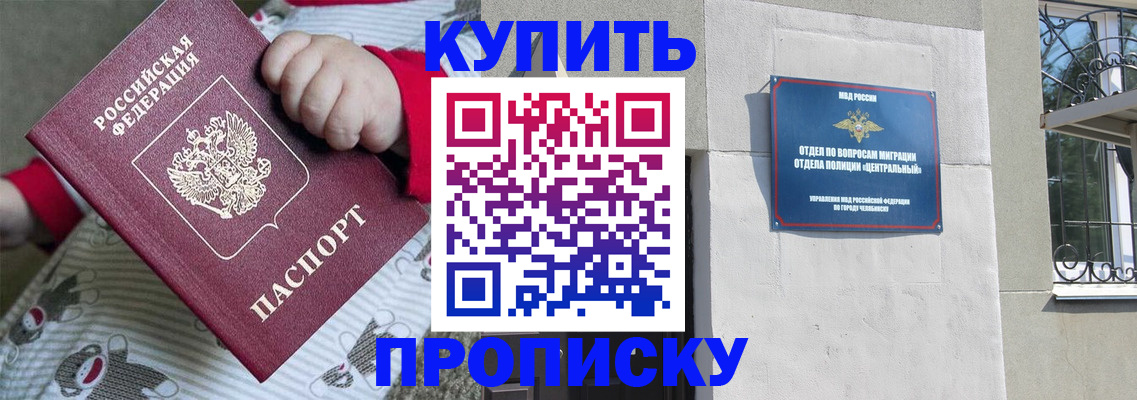 регистрация для дет. сада в Невинномысске