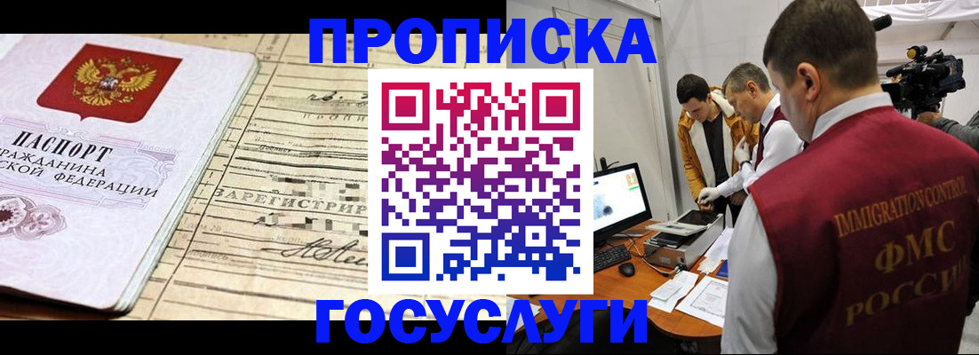 форма 3 в Невинномысске